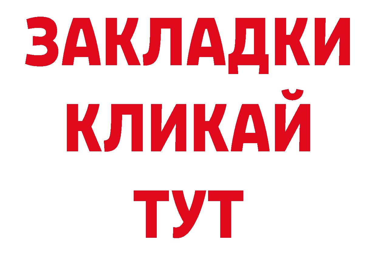 Героин белый как зайти нарко площадка гидра Называевск